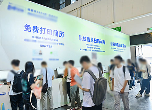 麻江县人才招聘会